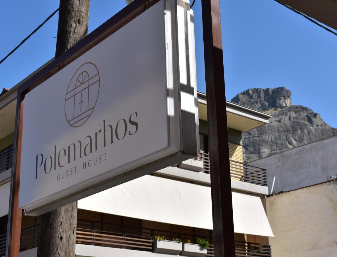 Polemarhos Guest House 4 Kalambáka Kültér fotó