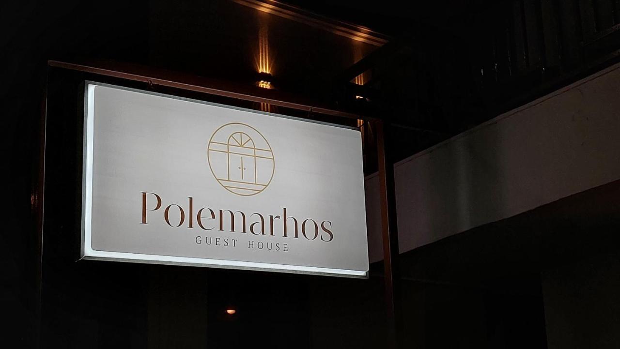 Polemarhos Guest House 4 Kalambáka Kültér fotó